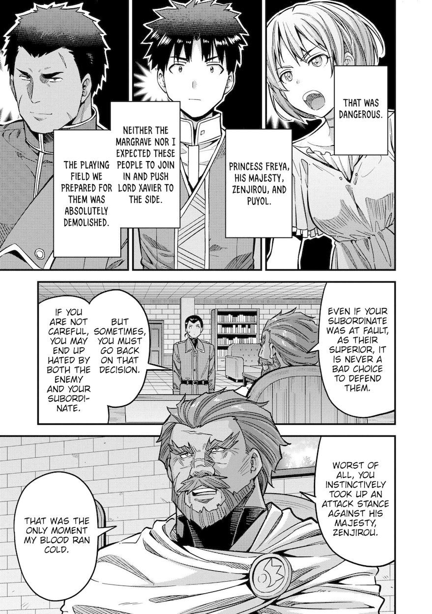 Risou no Himo Seikatsu Chapter 44 - Page 4