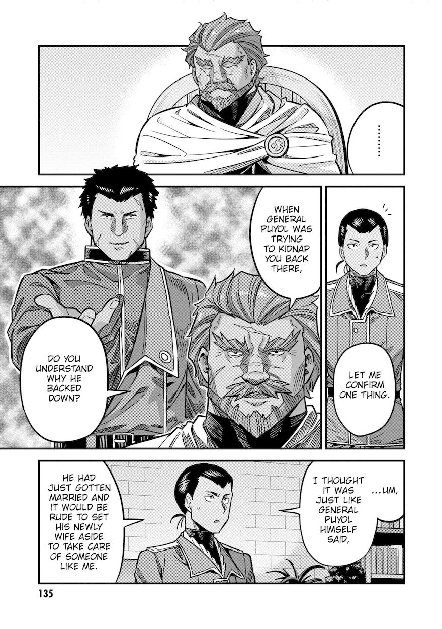 Risou no Himo Seikatsu Chapter 44 - Page 6