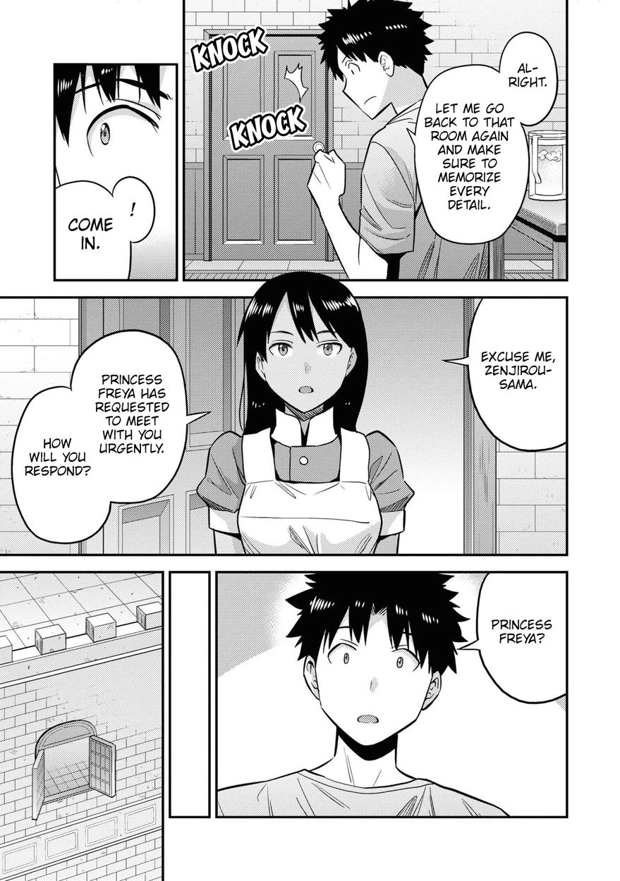 Risou no Himo Seikatsu Chapter 47 - Page 12