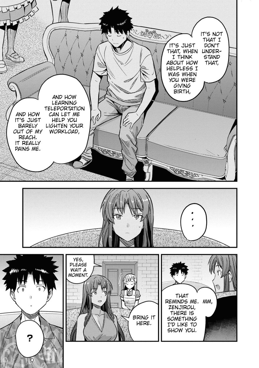 Risou no Himo Seikatsu Chapter 47 - Page 18