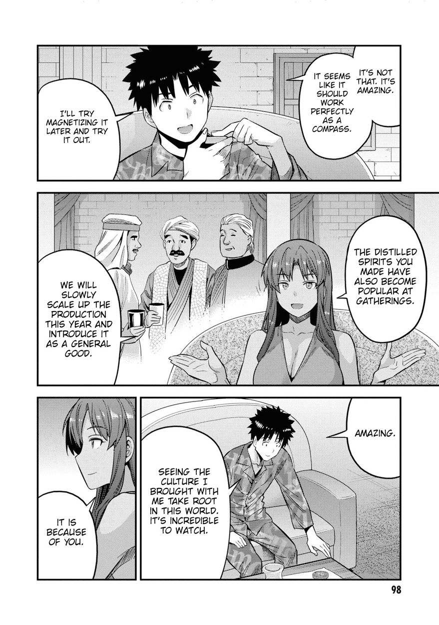 Risou no Himo Seikatsu Chapter 47 - Page 21