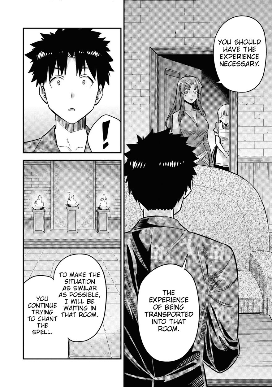 Risou no Himo Seikatsu Chapter 47 - Page 29