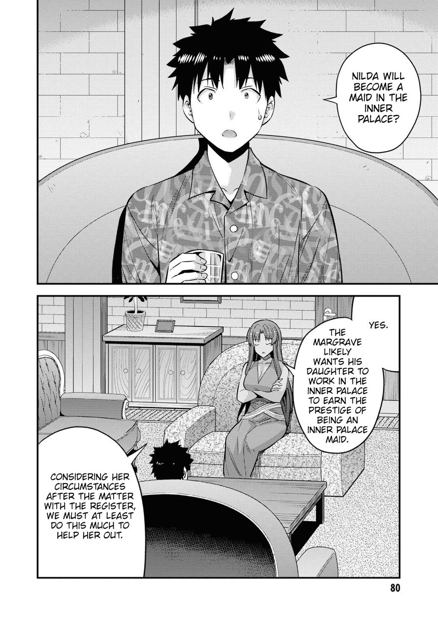 Risou no Himo Seikatsu Chapter 47 - Page 3