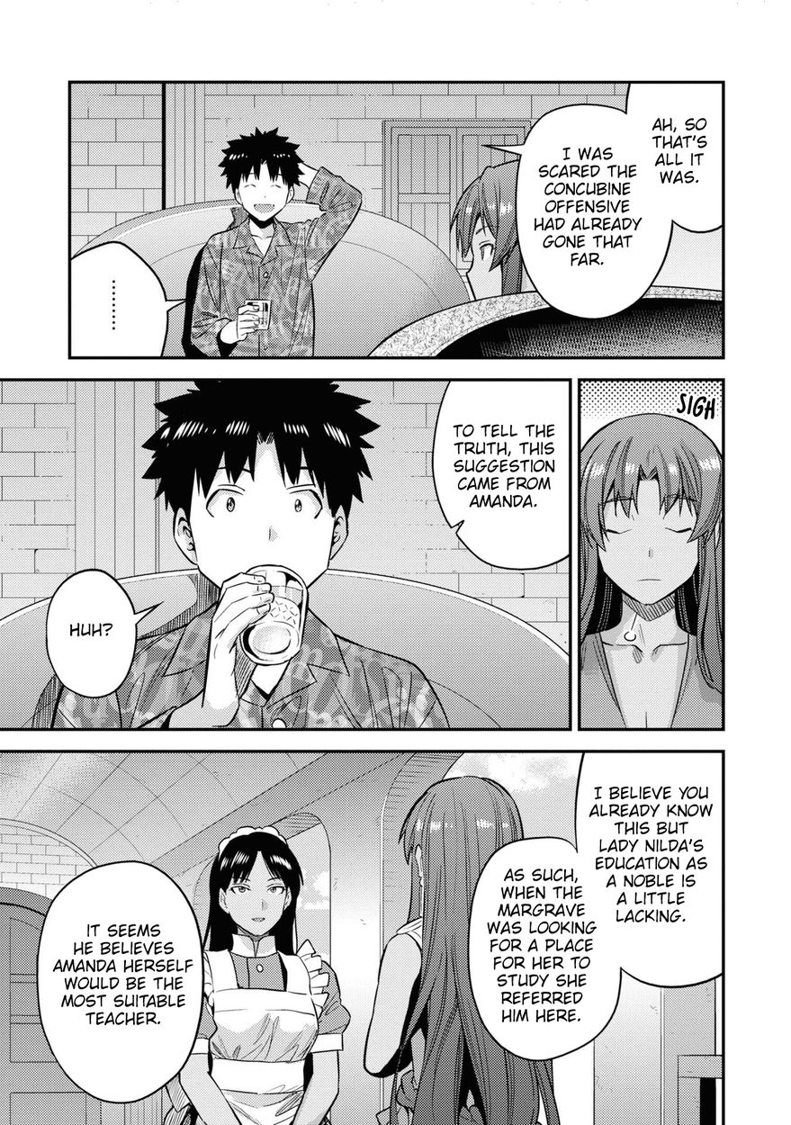 Risou no Himo Seikatsu Chapter 47 - Page 4