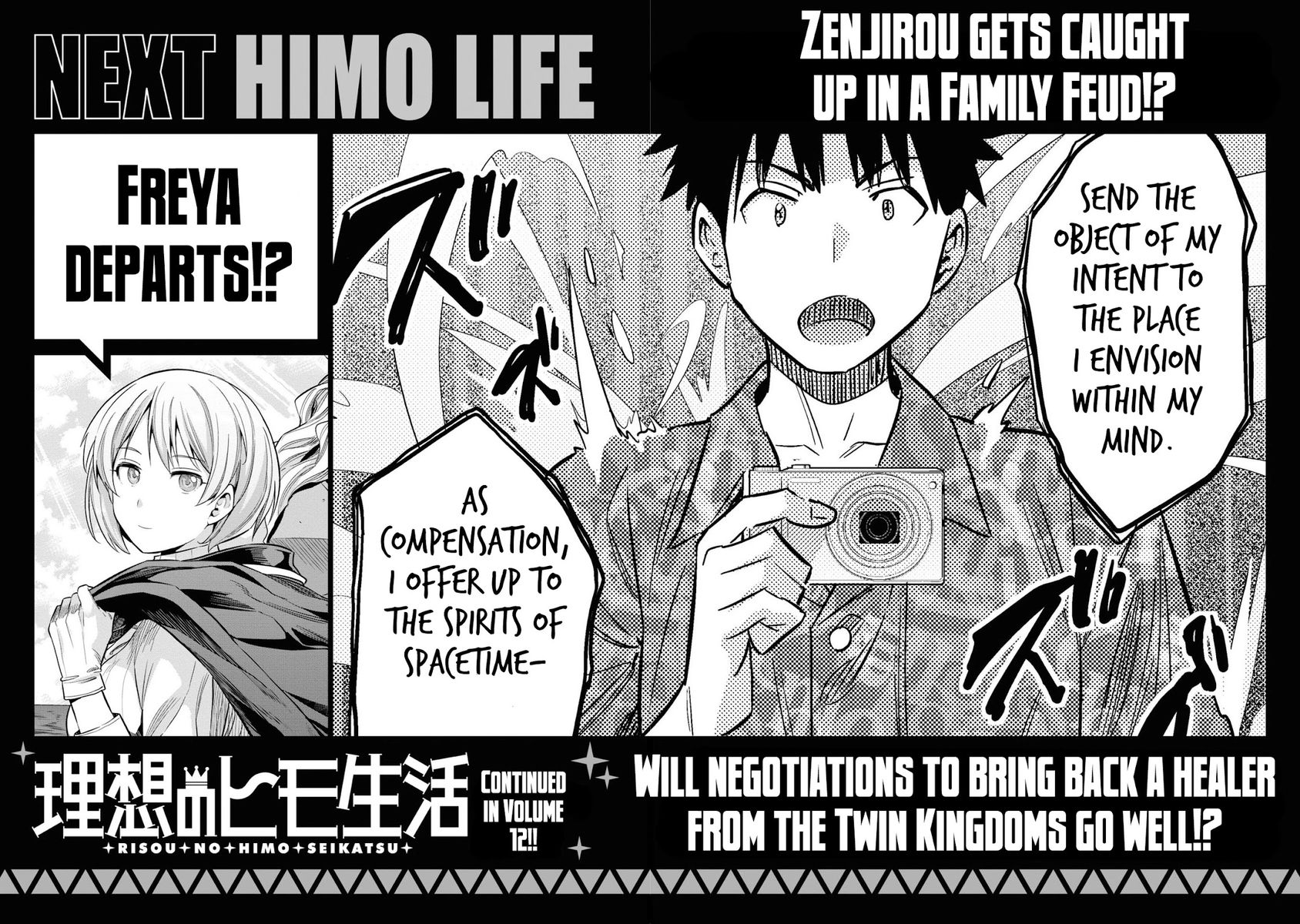 Risou no Himo Seikatsu Chapter 48 - Page 39