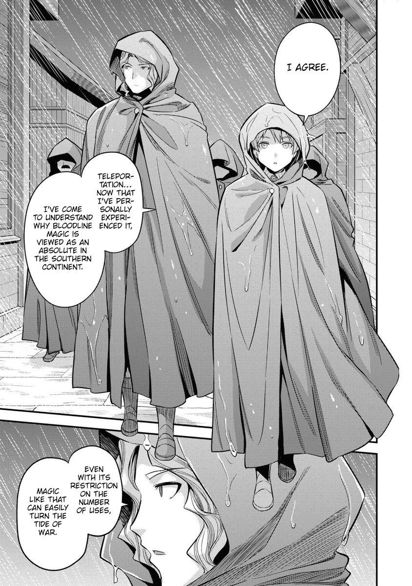 Risou no Himo Seikatsu Chapter 48 - Page 4