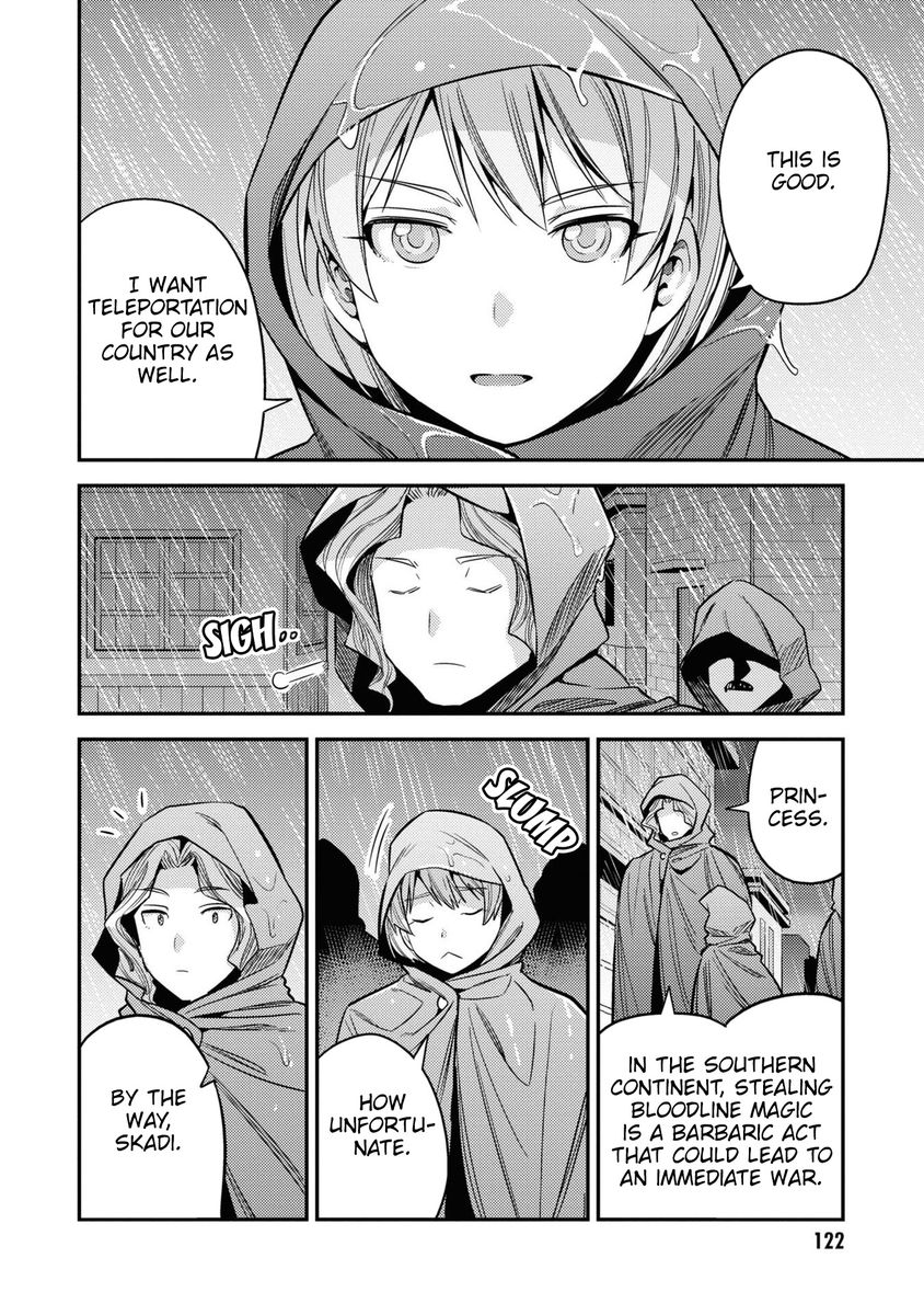 Risou no Himo Seikatsu Chapter 48 - Page 5