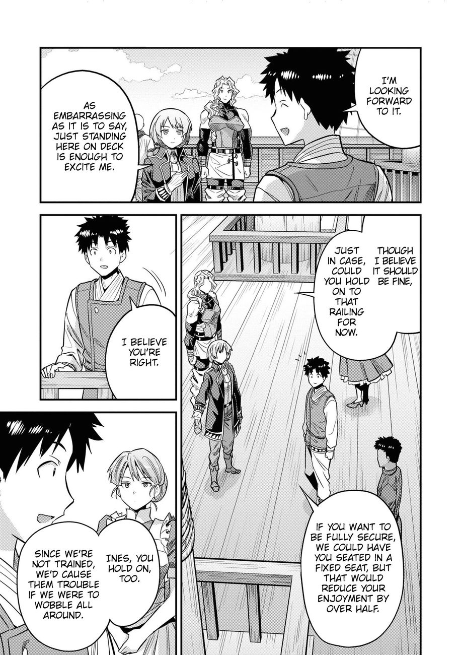 Risou no Himo Seikatsu Chapter 49 - Page 11