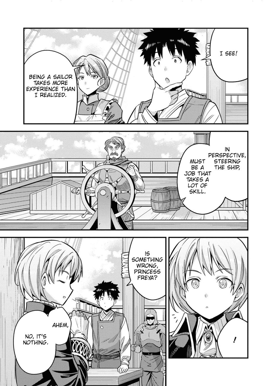 Risou no Himo Seikatsu Chapter 49 - Page 15