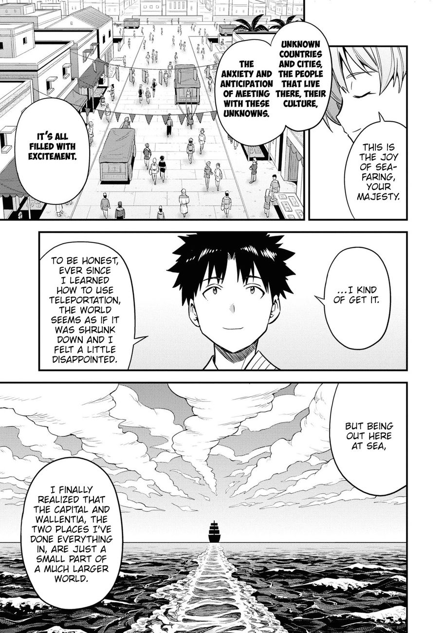 Risou no Himo Seikatsu Chapter 49 - Page 19