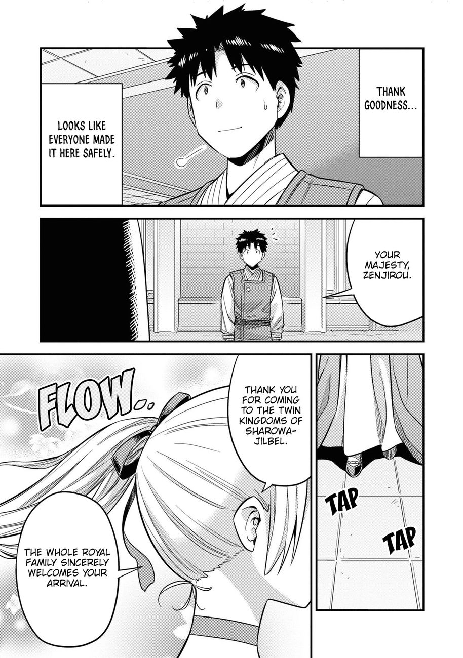 Risou no Himo Seikatsu Chapter 49 - Page 38