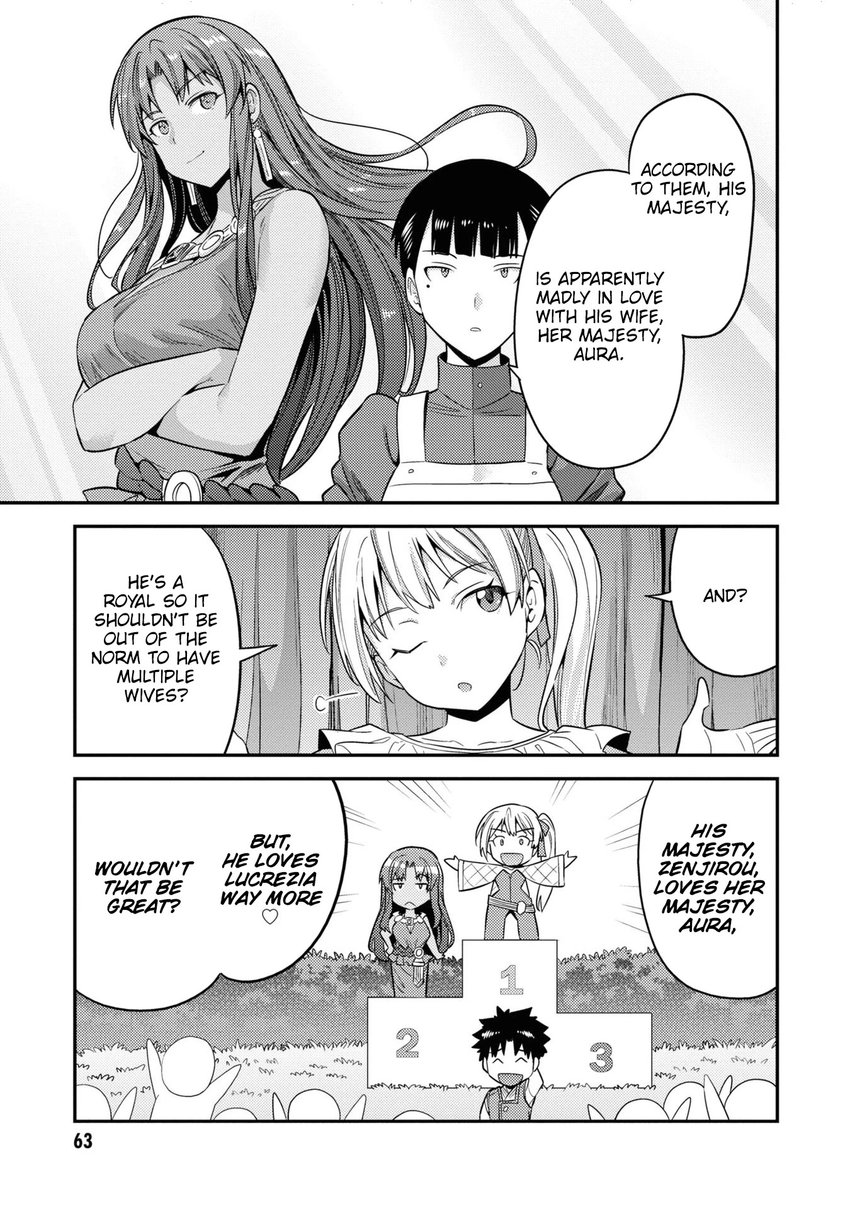 Risou no Himo Seikatsu Chapter 50 - Page 20