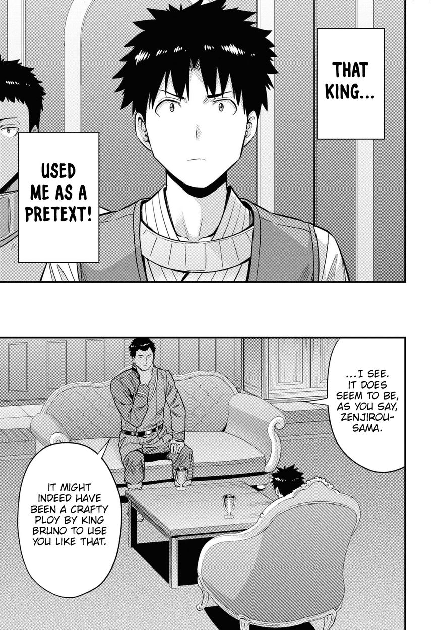 Risou no Himo Seikatsu Chapter 51 - Page 12