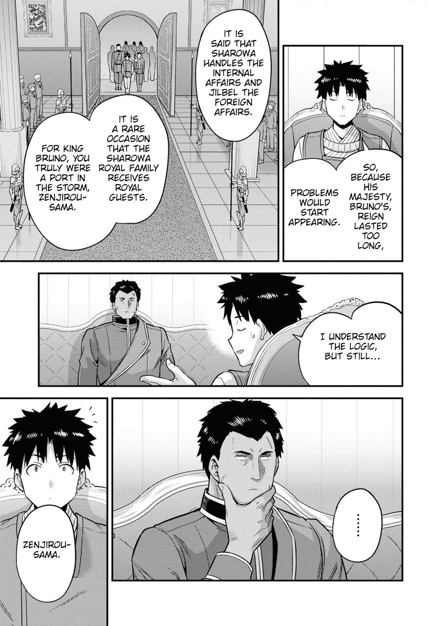 Risou no Himo Seikatsu Chapter 51 - Page 20