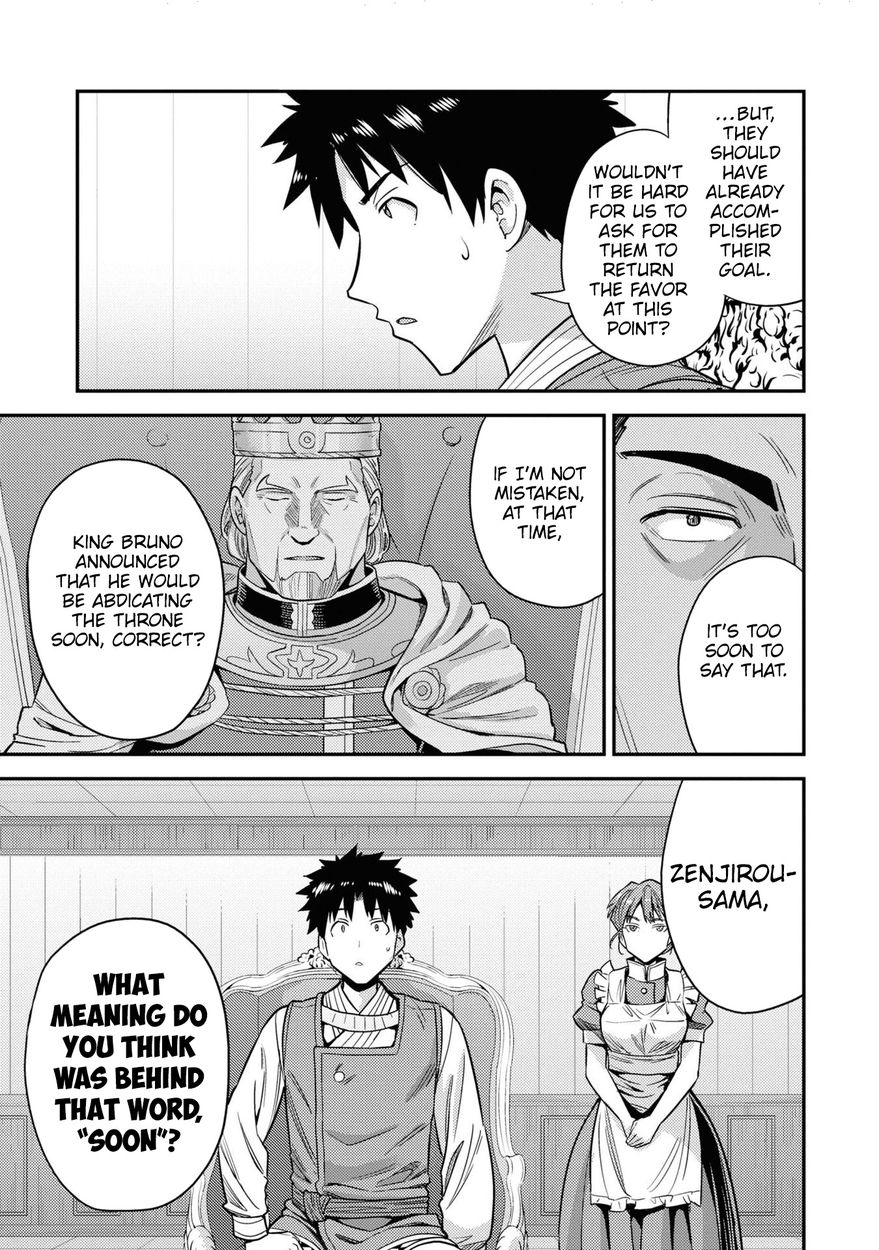 Risou no Himo Seikatsu Chapter 51 - Page 22