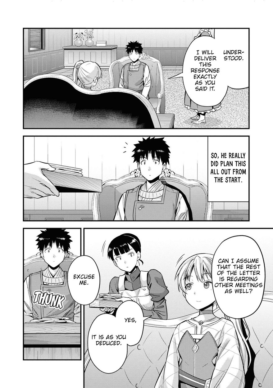 Risou no Himo Seikatsu Chapter 51 - Page 29