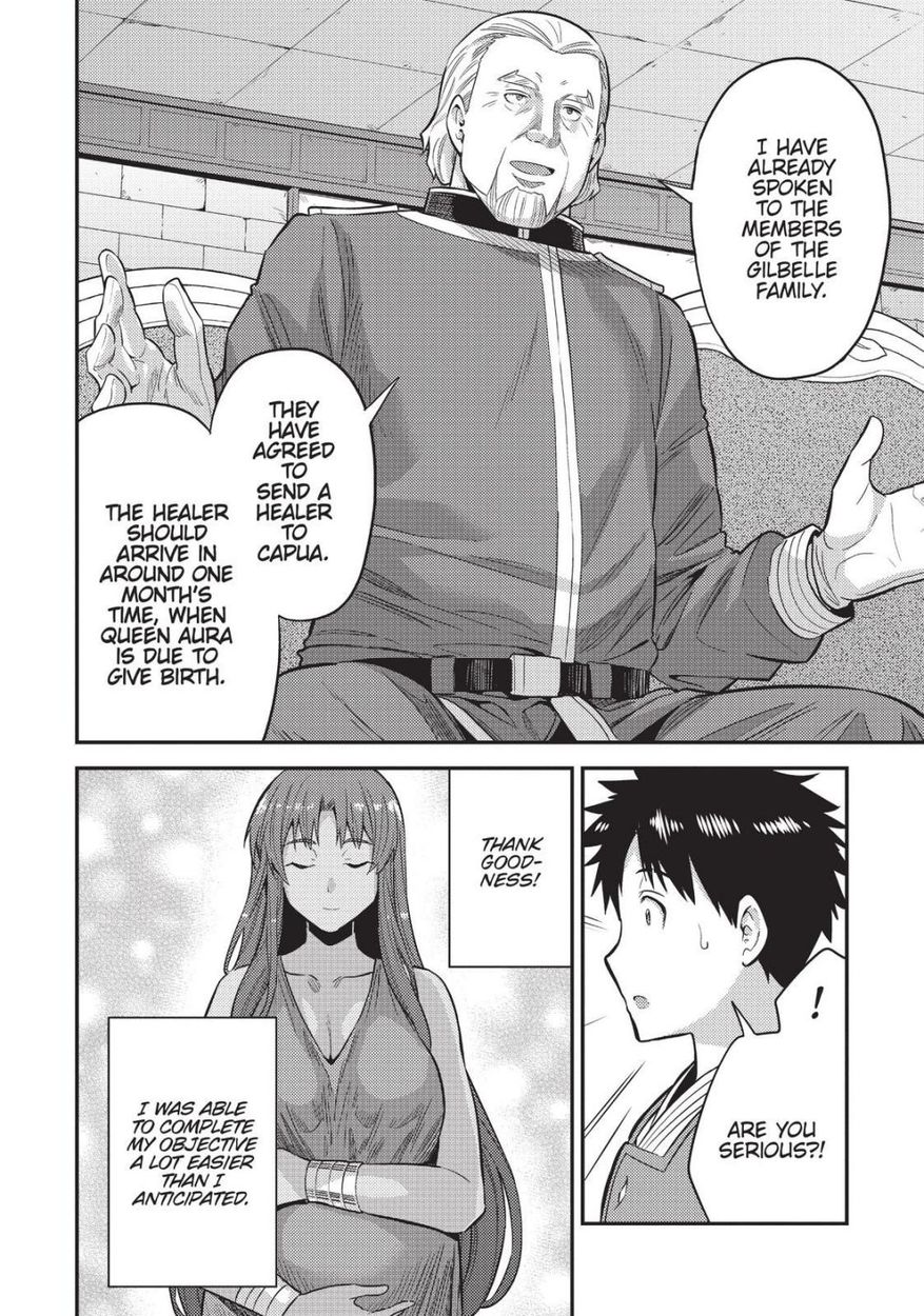 Risou no Himo Seikatsu Chapter 52 - Page 14