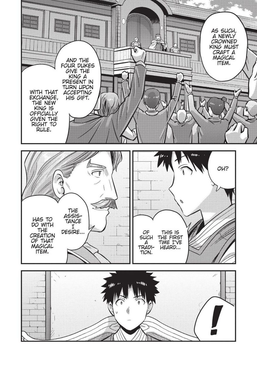 Risou no Himo Seikatsu Chapter 52 - Page 24