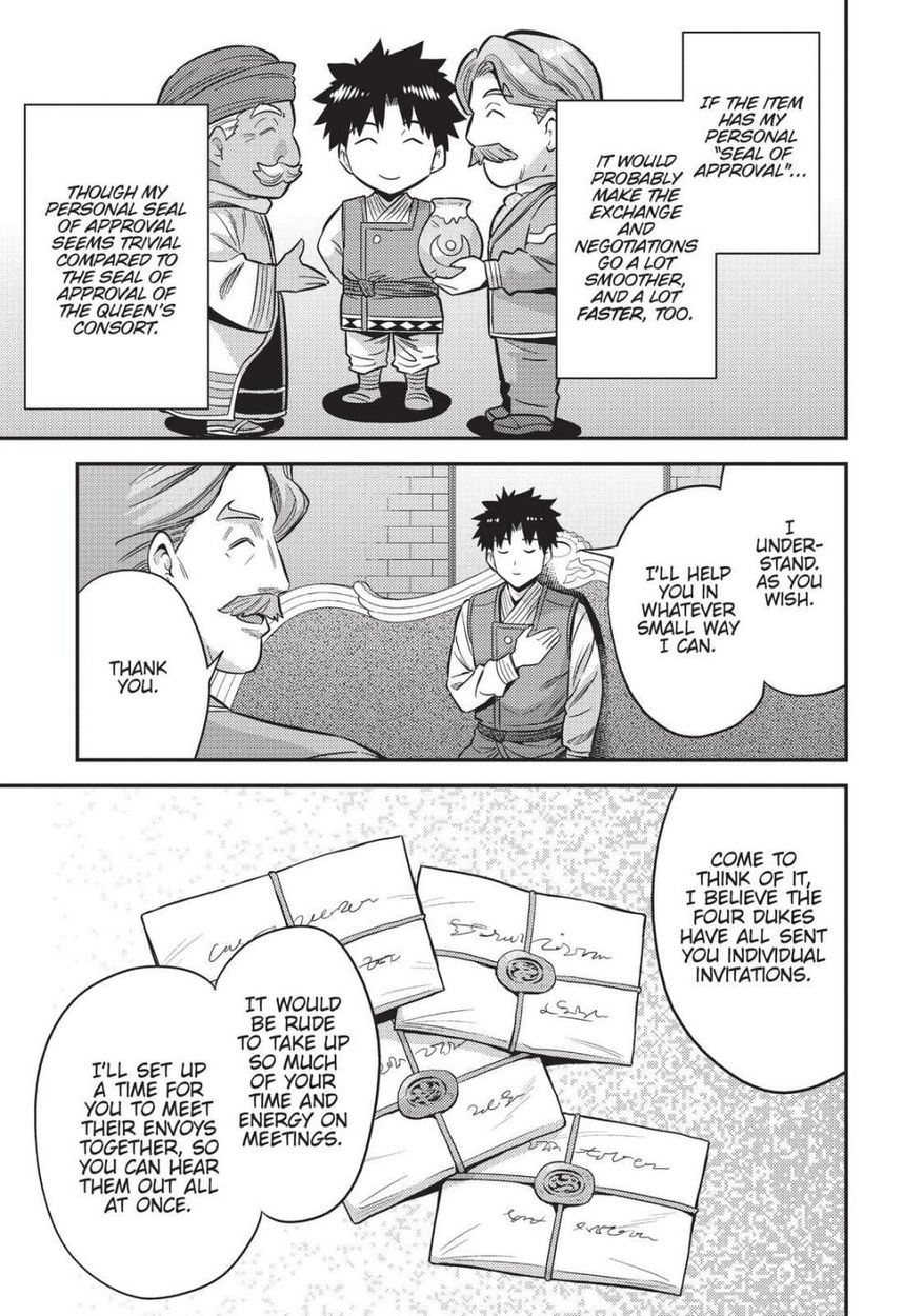 Risou no Himo Seikatsu Chapter 52 - Page 27