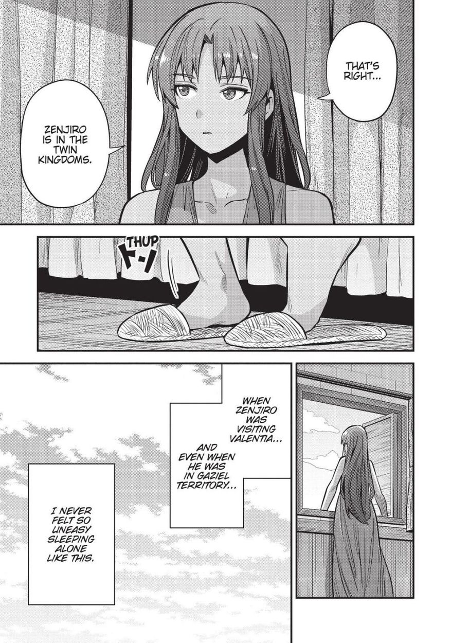 Risou no Himo Seikatsu Chapter 52 - Page 3