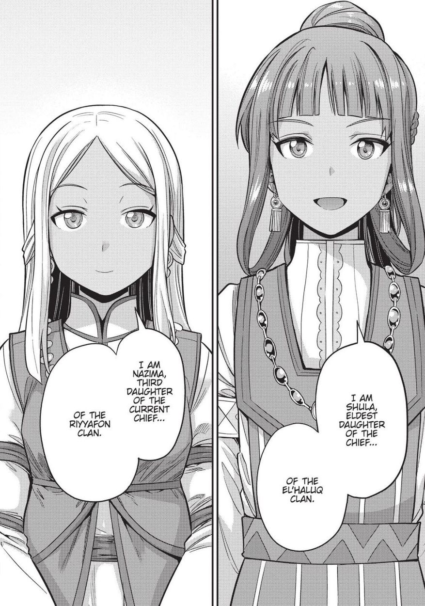 Risou no Himo Seikatsu Chapter 52 - Page 34