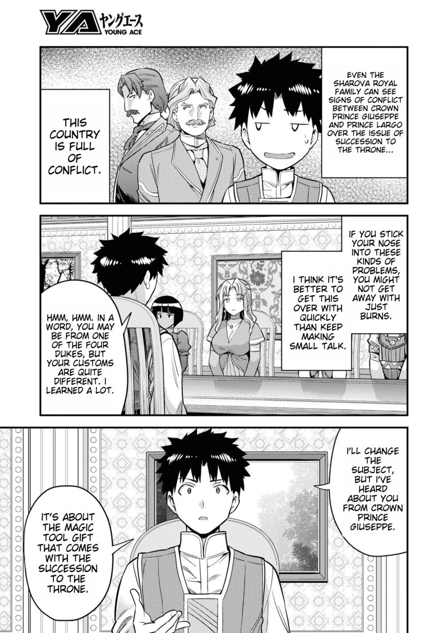 Risou no Himo Seikatsu Chapter 53 - Page 11