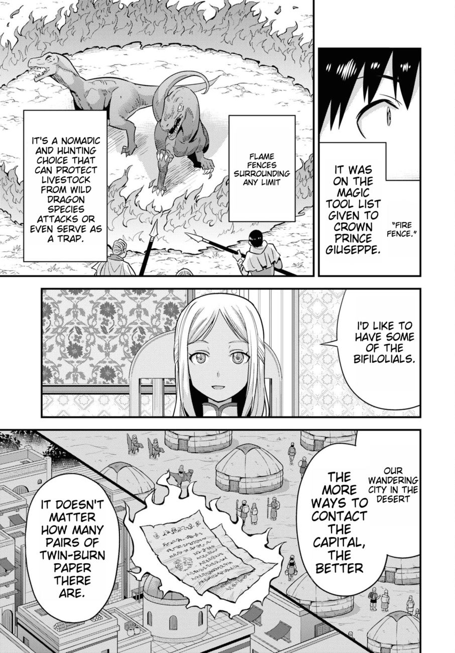 Risou no Himo Seikatsu Chapter 53 - Page 13