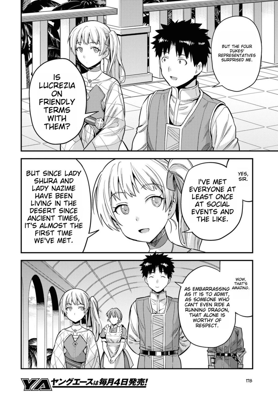 Risou no Himo Seikatsu Chapter 53 - Page 24