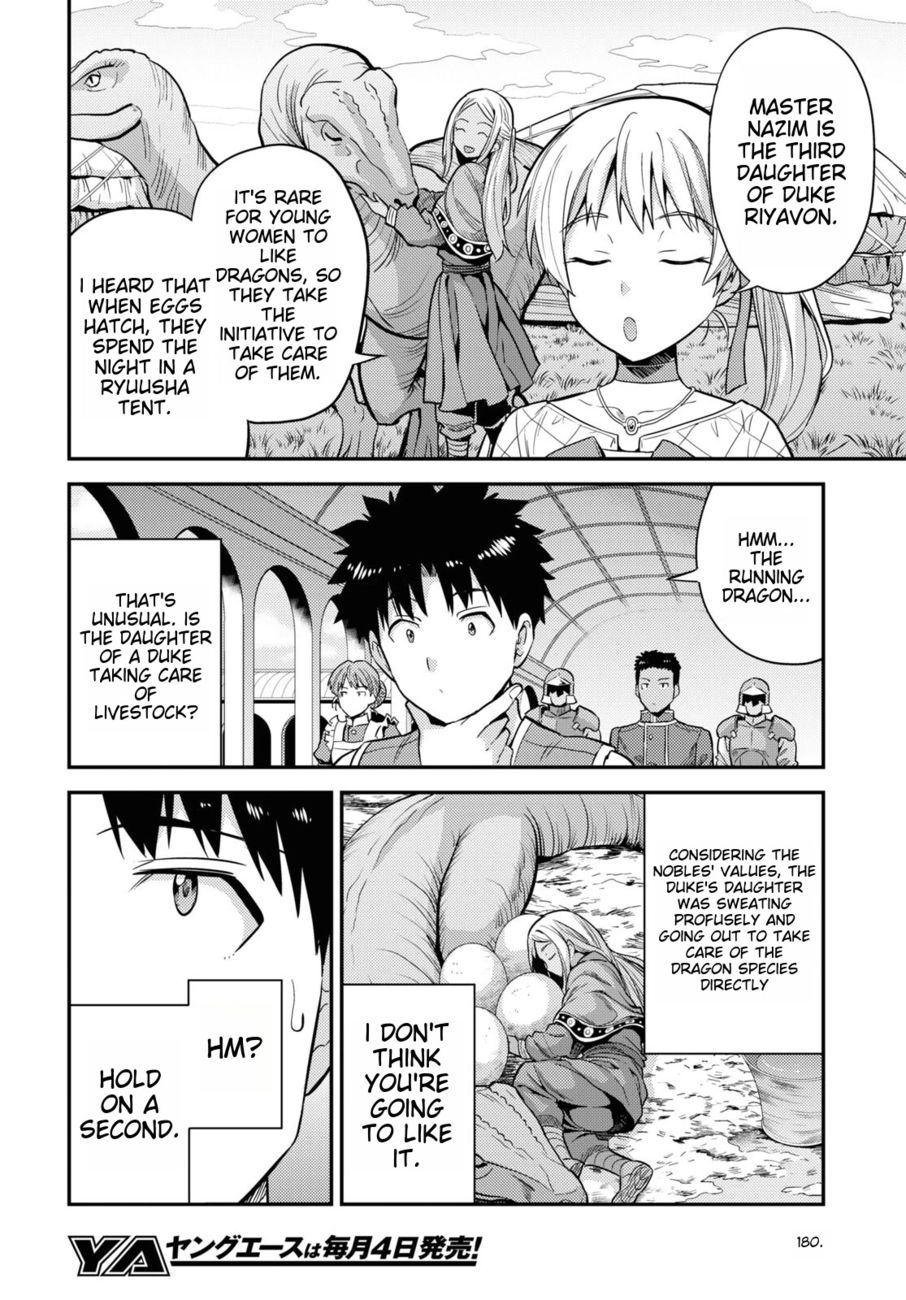 Risou no Himo Seikatsu Chapter 53 - Page 26