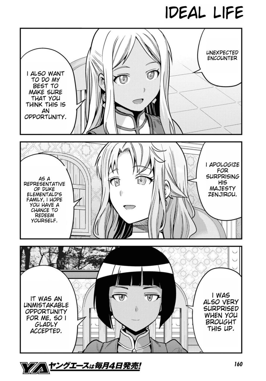 Risou no Himo Seikatsu Chapter 53 - Page 6