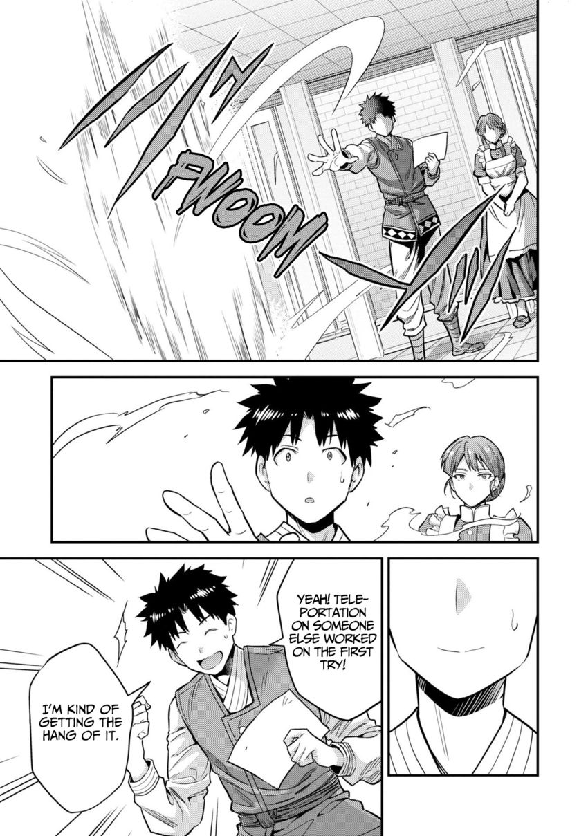 Risou no Himo Seikatsu Chapter 54 - Page 18