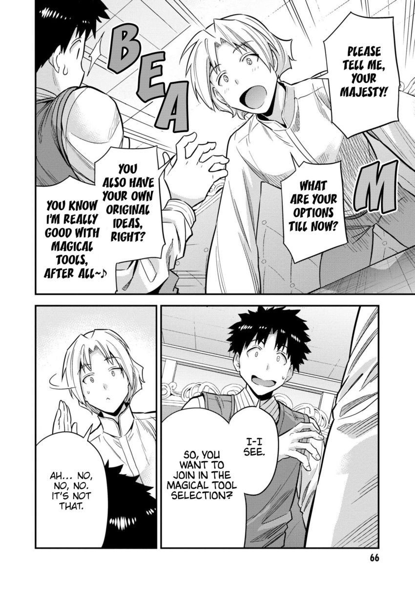 Risou no Himo Seikatsu Chapter 54 - Page 25
