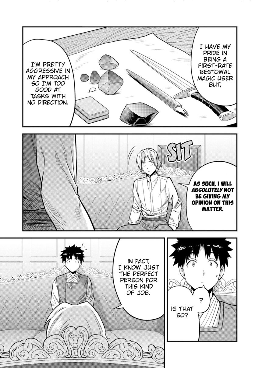 Risou no Himo Seikatsu Chapter 54 - Page 26