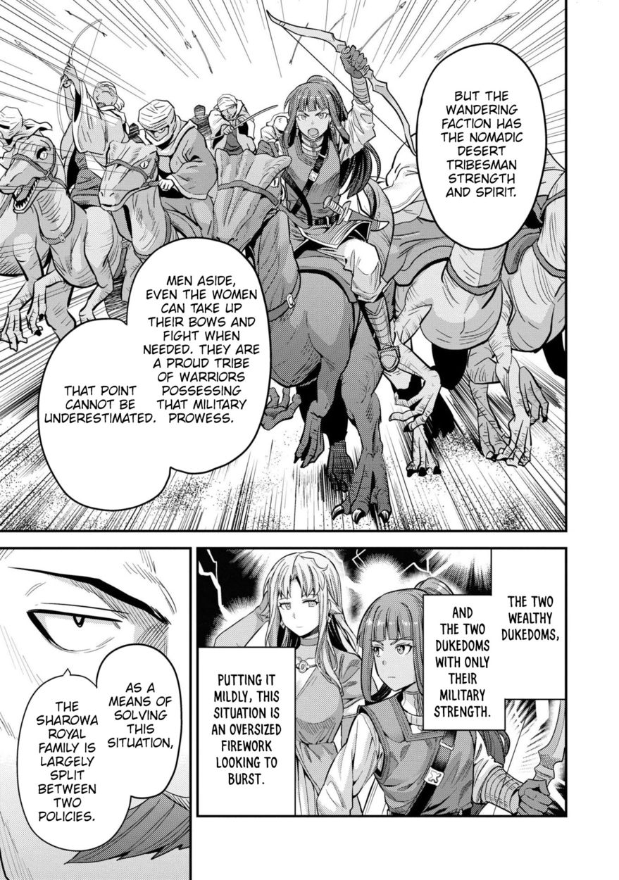 Risou no Himo Seikatsu Chapter 55 - Page 18