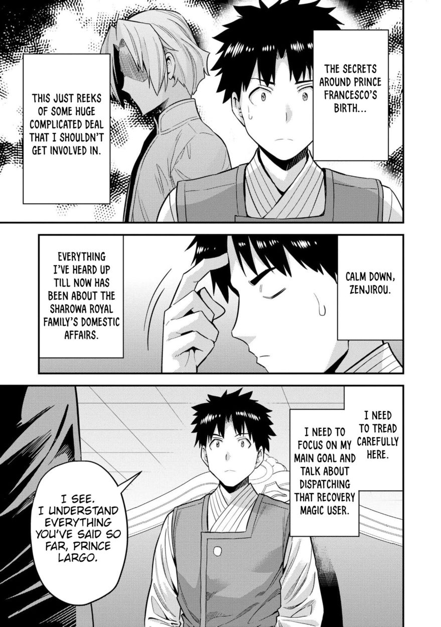 Risou no Himo Seikatsu Chapter 55 - Page 36