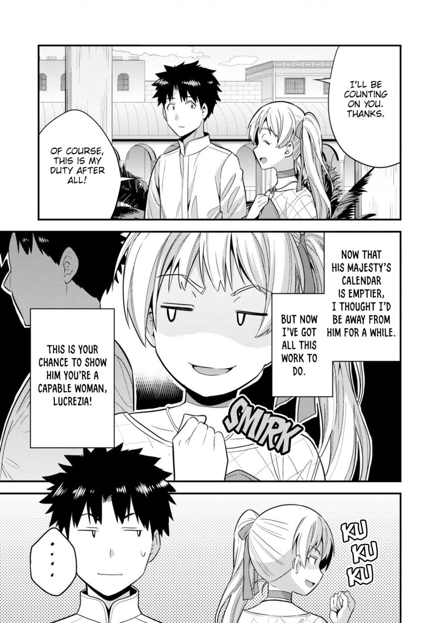 Risou no Himo Seikatsu Chapter 56 - Page 18