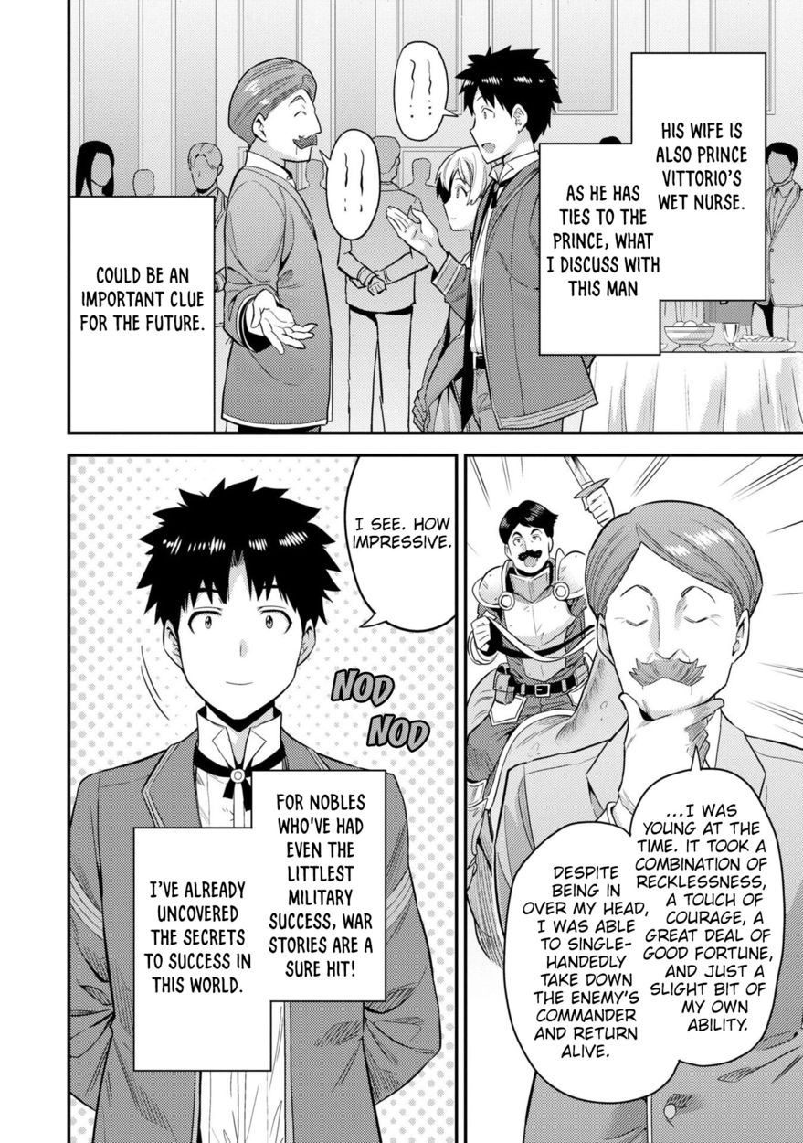 Risou no Himo Seikatsu Chapter 56 - Page 29