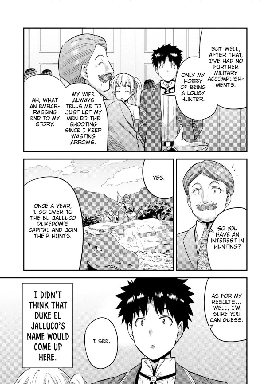 Risou no Himo Seikatsu Chapter 56 - Page 30