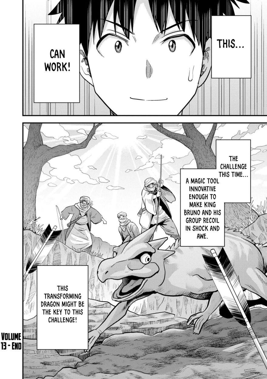 Risou no Himo Seikatsu Chapter 56 - Page 39