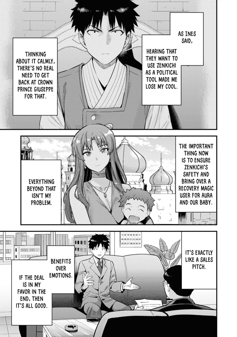 Risou no Himo Seikatsu Chapter 57 - Page 12