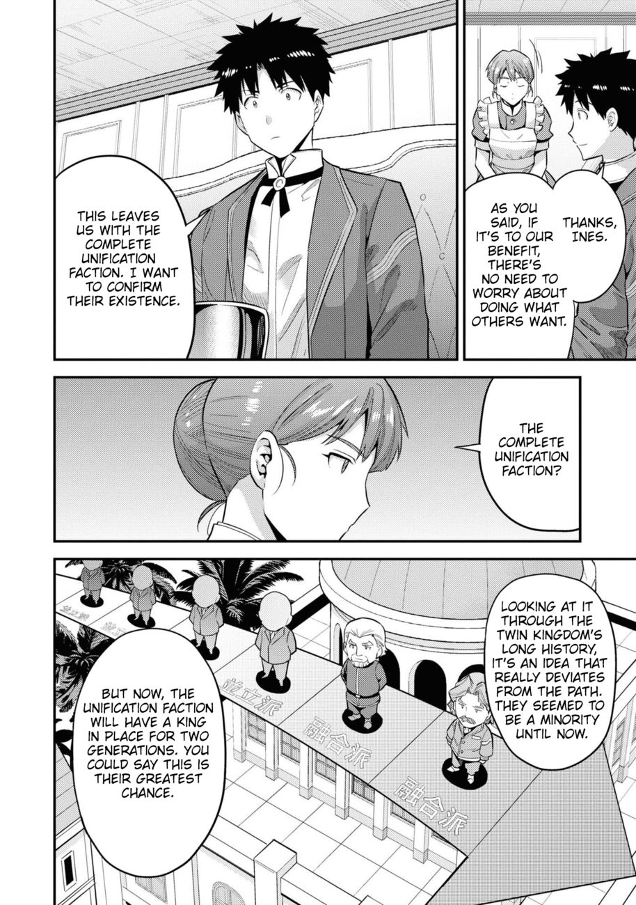 Risou no Himo Seikatsu Chapter 57 - Page 13