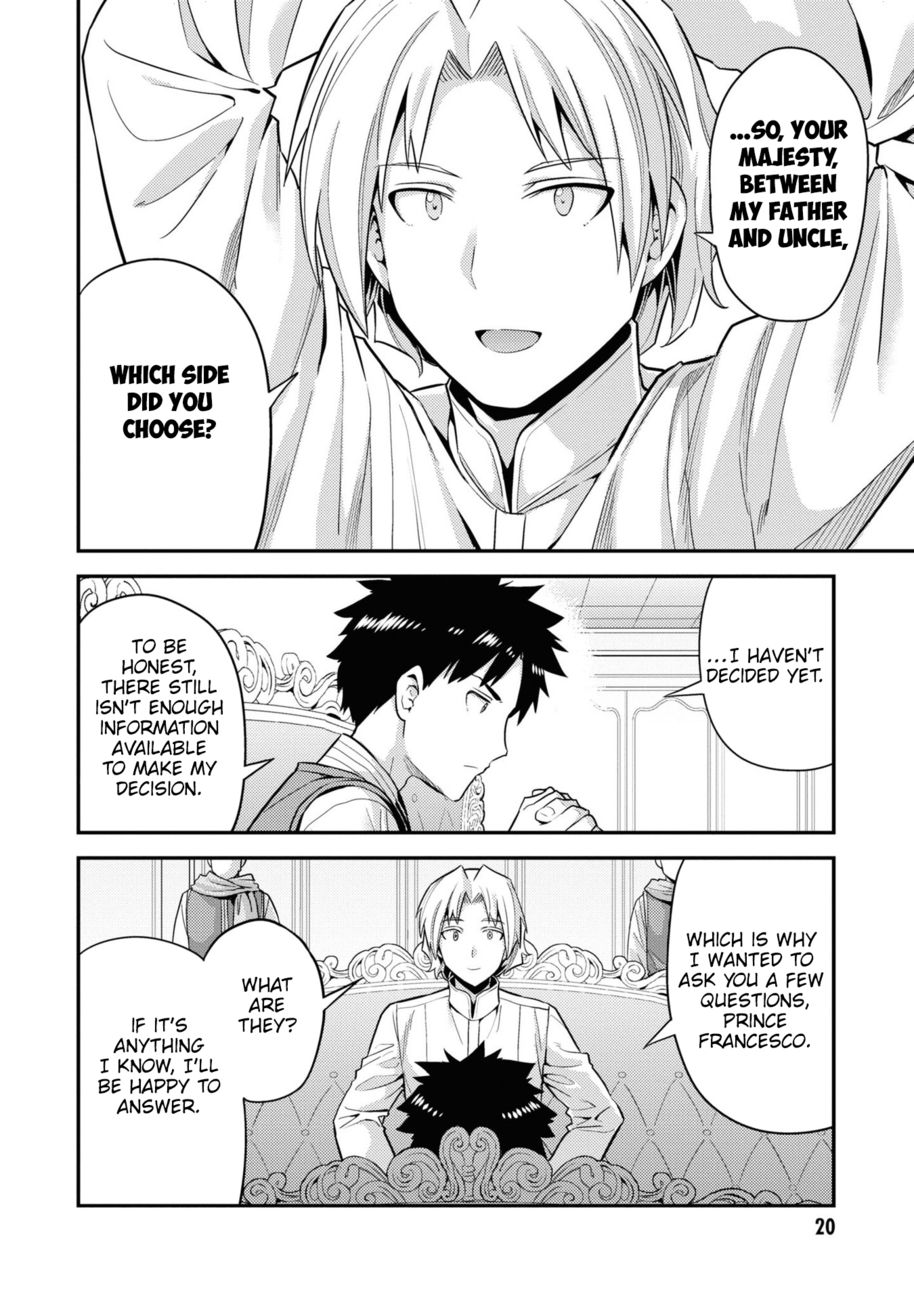 Risou no Himo Seikatsu Chapter 57 - Page 19