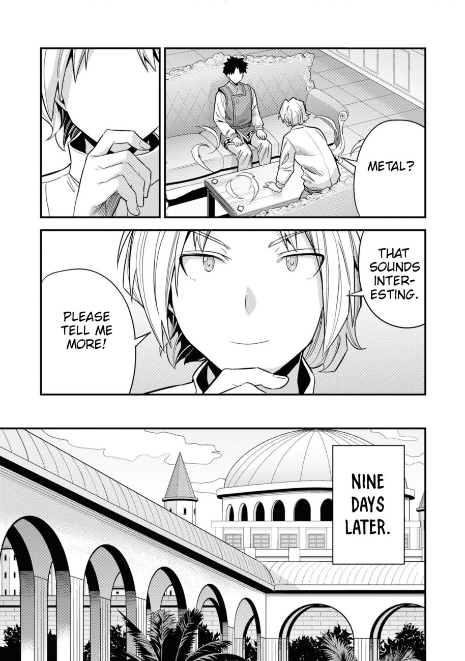 Risou no Himo Seikatsu Chapter 57 - Page 28