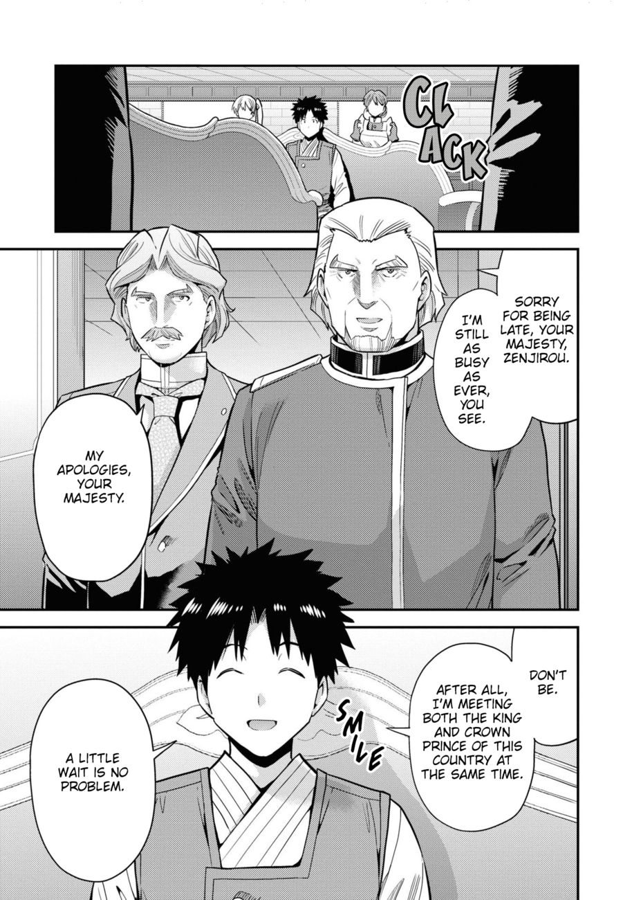 Risou no Himo Seikatsu Chapter 57 - Page 30