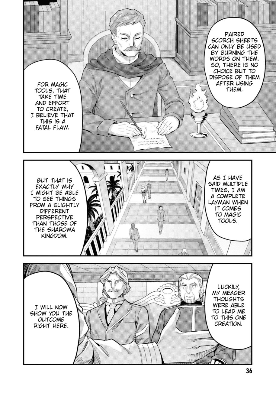 Risou no Himo Seikatsu Chapter 57 - Page 35