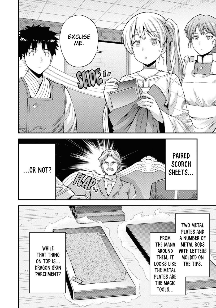 Risou no Himo Seikatsu Chapter 57 - Page 37