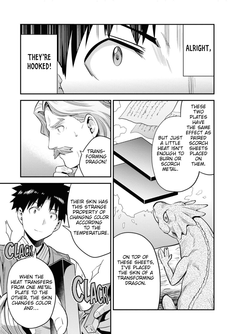 Risou no Himo Seikatsu Chapter 57 - Page 42