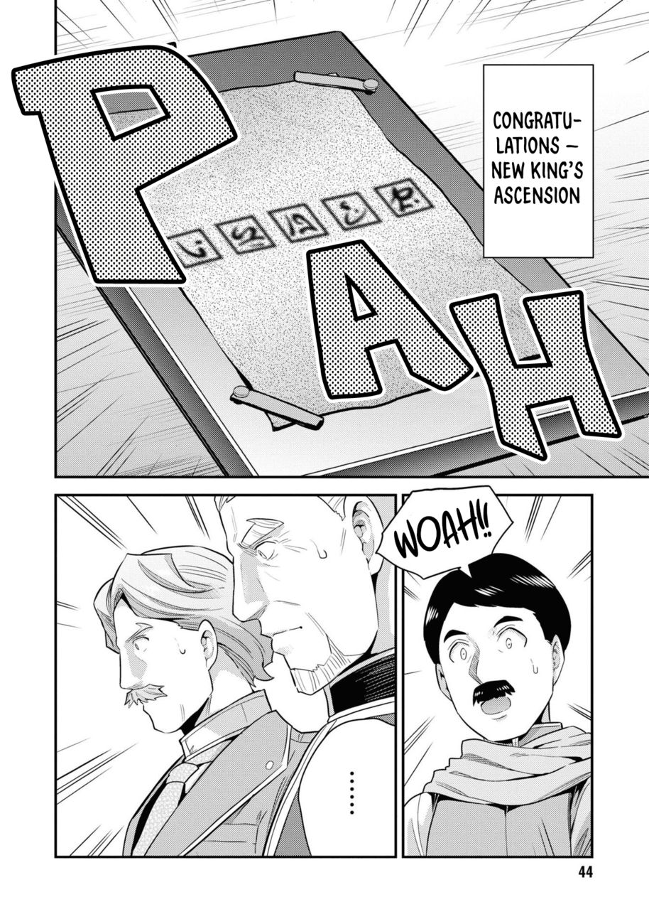 Risou no Himo Seikatsu Chapter 57 - Page 43