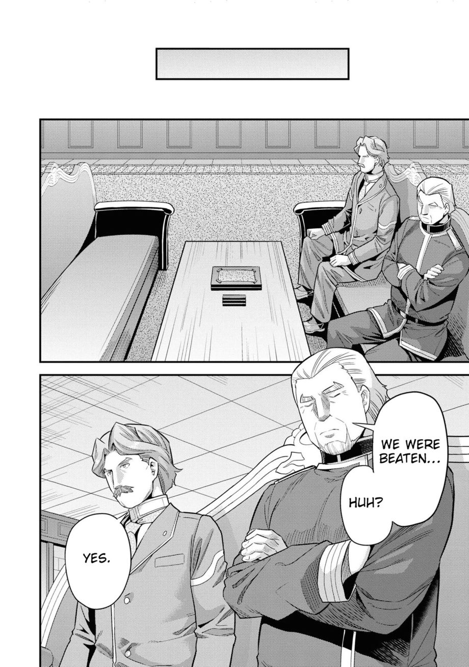 Risou no Himo Seikatsu Chapter 58 - Page 11