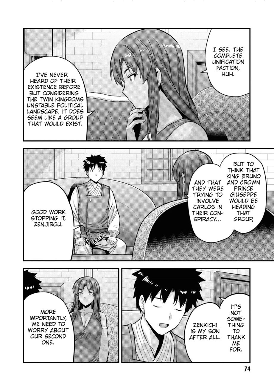 Risou no Himo Seikatsu Chapter 58 - Page 27